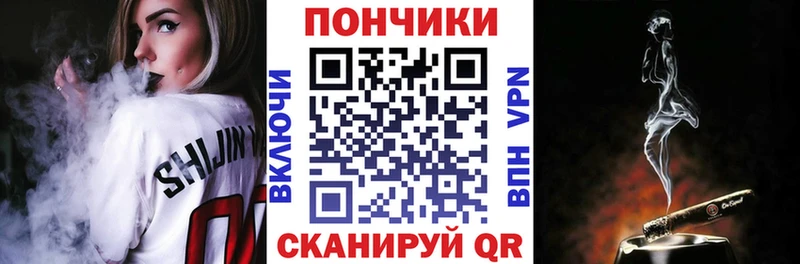 Магазины продажи наркотиков Ивантеевка ОМГ ОМГ ссылка  COCAIN  ГАШИШ  МЕФ  Канабис  Метадон 