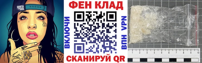 АМФЕТАМИН Premium  хочу   мега вход  Ивантеевка 
