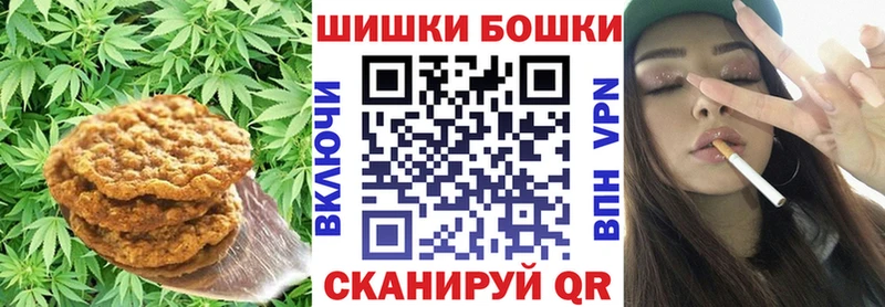 Cannafood конопля  купить наркотик  Ивантеевка 