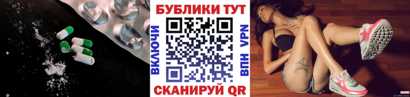 закладка  Ивантеевка  Ecstasy VHQ 