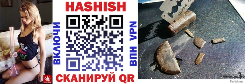 ГАШИШ гашик Ивантеевка