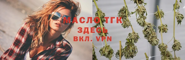 гашиш Арсеньев