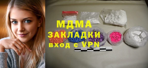 марихуана Балабаново