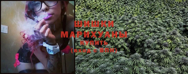 марихуана Балабаново