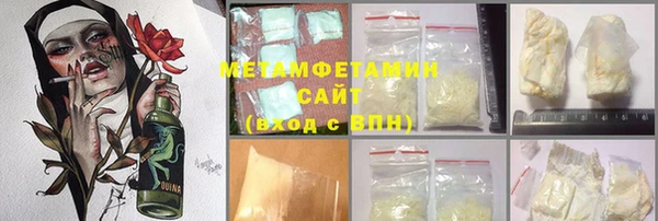 прущая мука Армянск