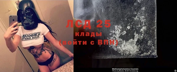 марихуана Балабаново