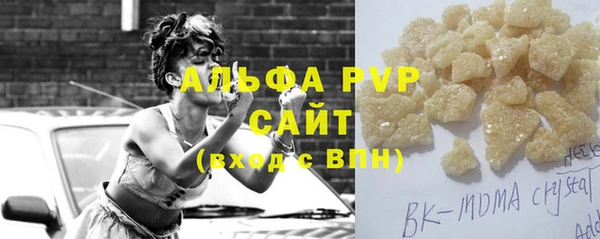 гашиш Арсеньев