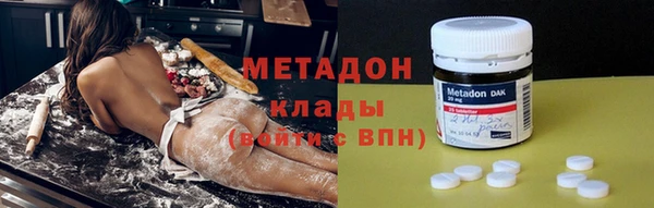 гашиш Арсеньев