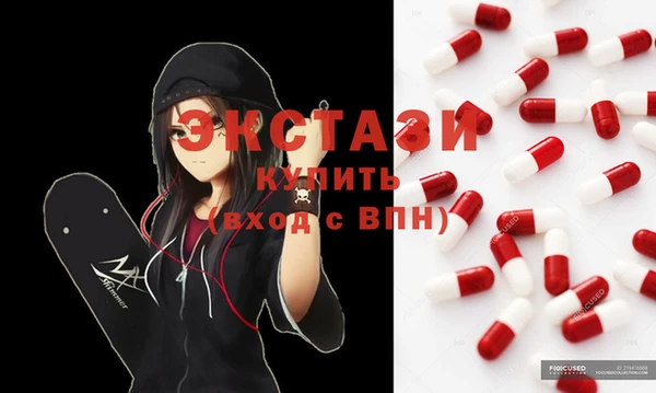 молекула духа Аркадак