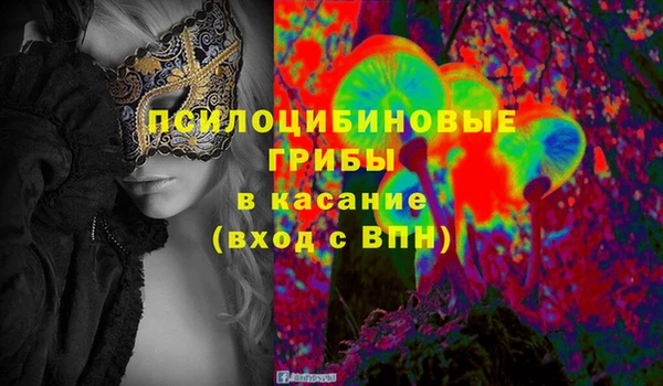 мяу мяу кристалл Балахна