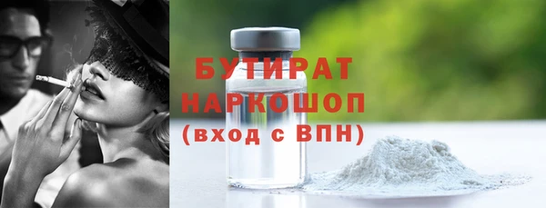 меф Баксан