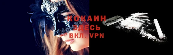 прущая мука Армянск