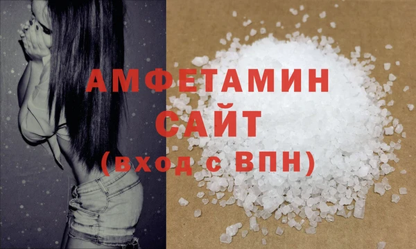 марихуана Балабаново