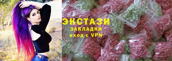 прущая мука Армянск