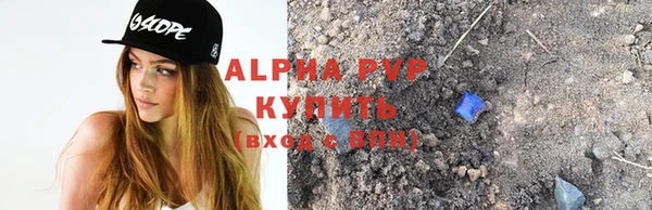 молекула духа Аркадак