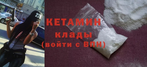 мяу мяу кристалл Балахна