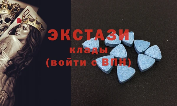 мяу мяу кристалл Балахна