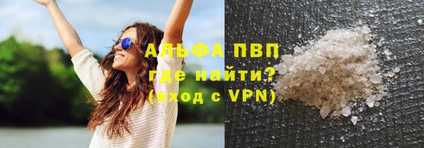гашиш Арсеньев