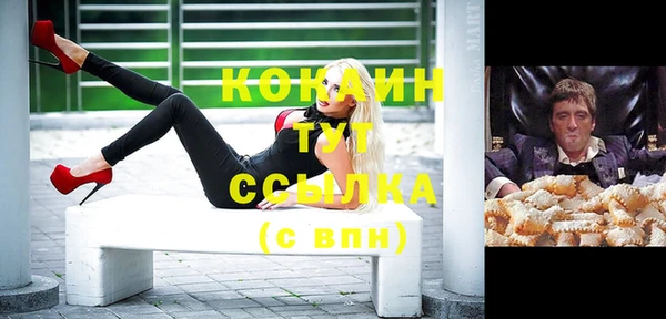 гашиш Арсеньев