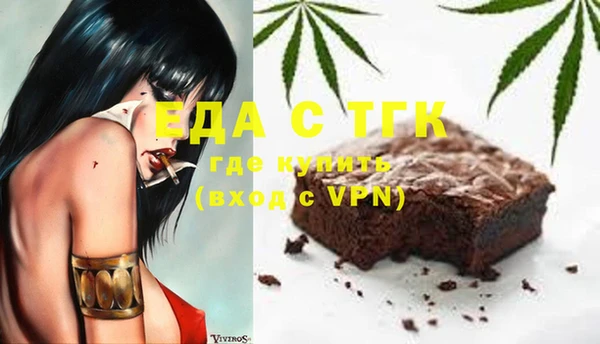 молекула духа Аркадак