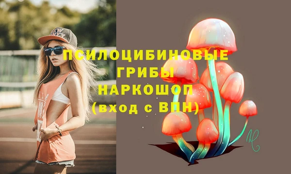 марихуана Балабаново