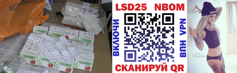 LSD-25 экстази ecstasy Ивантеевка