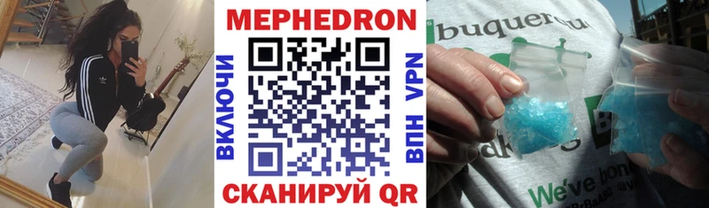 маркетплейс клад  Ивантеевка  ОМГ ОМГ сайт  МЯУ-МЯУ VHQ  купить закладку 