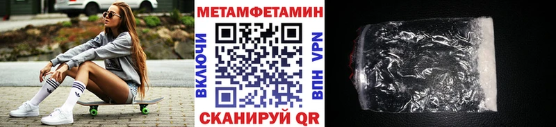 закладка  KRAKEN ссылка  Первитин кристалл  Ивантеевка 