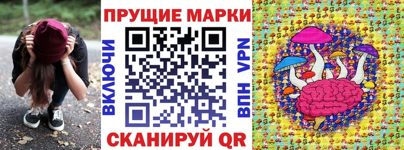 Марки N-bome 1,5мг  Ивантеевка 