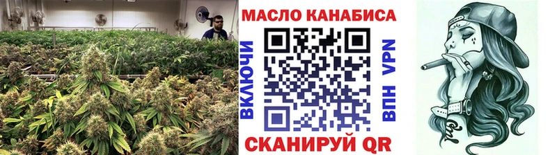 Дистиллят ТГК THC oil как найти закладки Ивантеевка