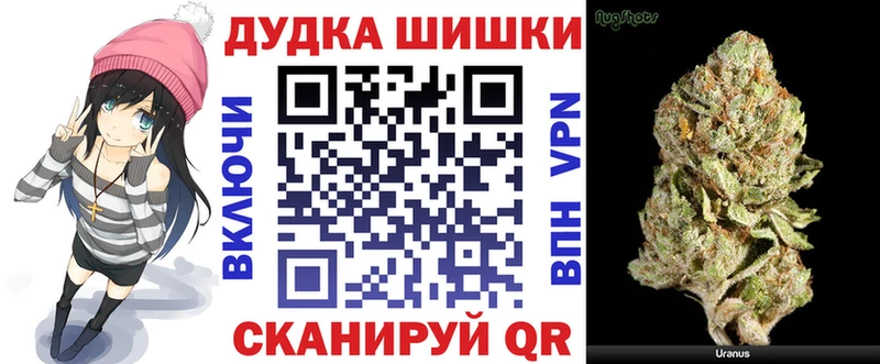 сайты даркнета формула  Ивантеевка  Бошки марихуана MAZAR 